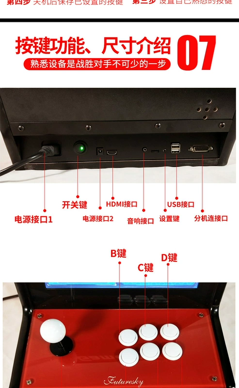 Cool con 3D HD màn hình lớn rocker arcade ánh trăng hộp kho báu điều hành trò chơi máy móc nhà giải trí đôi chiến đấu arcade - Kiểm soát trò chơi