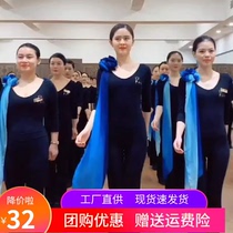 Body training clothing womens etiquette training catwalk slim and elegant V-neck large bell pants dance practice clothing set