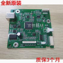 Suitable for original HP HP126 motherboard HP126A motherboard 126 interface board USB printing board