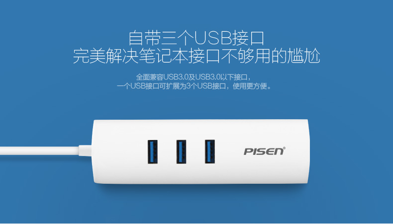 Hub USB - Ref 369829 Image 8