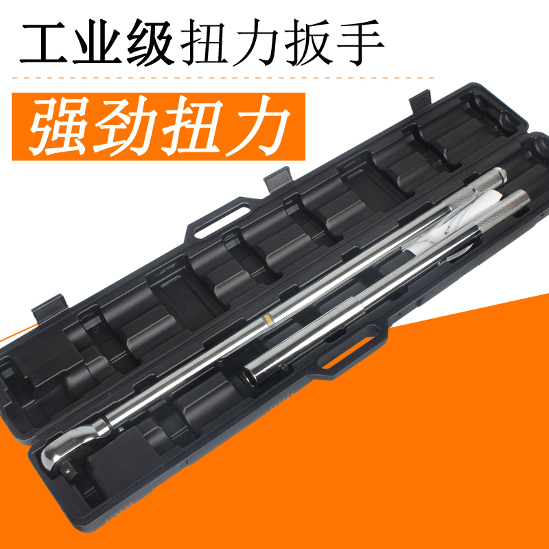 Able DELI preset style torque wrench moment torque wrench 200-1000 750-2000N m-Taobao
