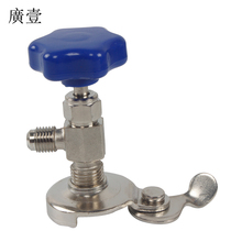 R134a refrigerator pressure gauge three-way valve R22 bottle opening valve R410 snow bottle opener refrigerant switch
