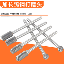 Penggong carbide rotary file Tungsten steel milling cutter Metal electric grinding head Rotary damper electric file head 6mm