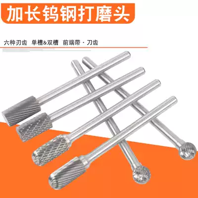 Penggong cemented carbide rotary file tungsten steel milling cutter metal electric grinding head rotating frustrated electric File head 6mm