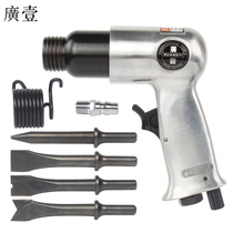 Wide wide - range pneumatic tool wind shock - type wind shovel rust - remover bucket knife