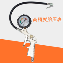 Tire pressure gauge high precision with inflatable car tire pressure monitor Tire pressure gauge air pump