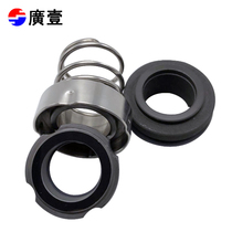 Guangyi milk pump mechanical seal 103B - 22 25 30 dairy food mechanical rubber seal seal accessories