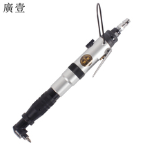 Guangyi pneumatic elbow clutch type wind batch preset torque automatic stop 90 degree right angle screwdriver corner batch