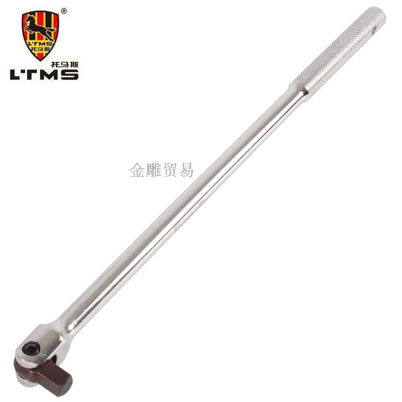 Thomas F Rod Booster Rod Steering Head 1 2 Inch Lengthened Active Head Connecting Rod Swivel Sleeve Big Fly Wrench-Taobao