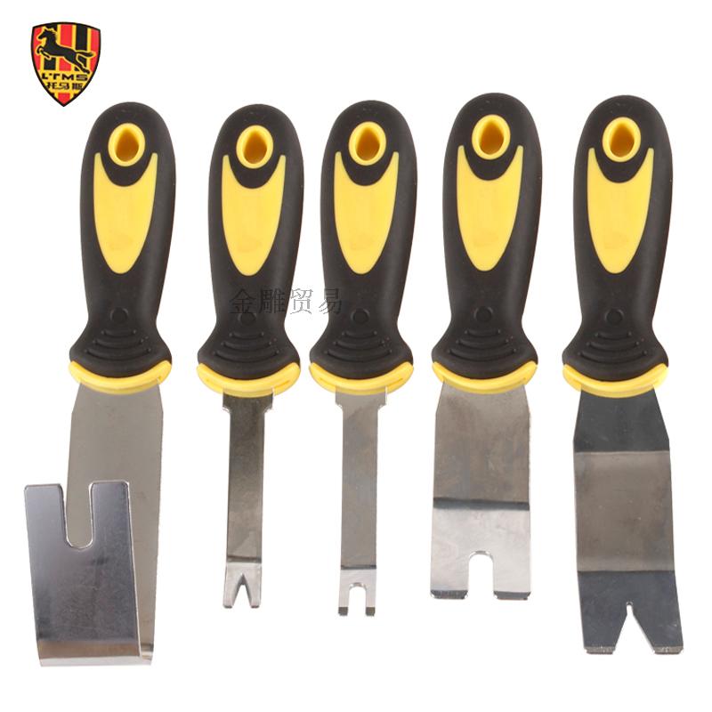 Thomas Tool 5PC Automotive Interiors rubber buckle screwdrivers Car door panel buckle disassembly-Taobao