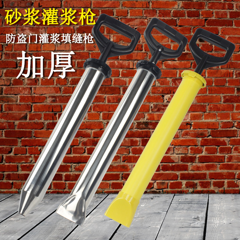 Cement Gun Mortar Crossbar gun Anti-theft door and window grout Stainless Steel Grout machine Clogging Stitch Tool Grout-Taobao