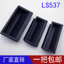 LS537 plastic embedded handle case sheet metal set door handle industrial hidden clasp