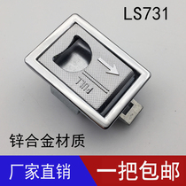 LS731 mechanical door handle industrial machine tool door lock distribution box door buckle square handle buckle