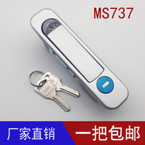 MS737 electric cabinet flat lock switch cabinet bounce lock network cabinet door lock electrical box lock