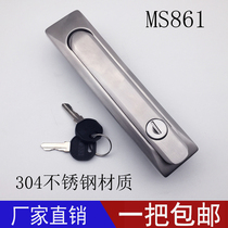MS861-1 stainless steel 304 mechanical equipment box industrial door lock distribution box cabinet door lock