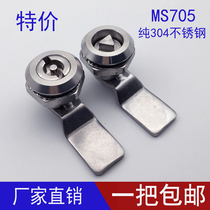 Haytan MS705 Stainless Steel Swivel Tongue Lock Triangle Lock Wing Distribution Box Trash Can Lock Equipment Door Cylindrical Lock
