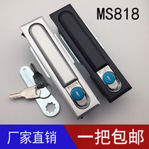 Electrical cabinet lock MS818 switch electric cabinet door lock MS490 lock chassis cabinet electric box lock power Cabinet