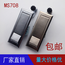 MS708 nickel-plated color button flat lock iron sheet box lock high-pressure boiler lock air compressor lock industrial lock