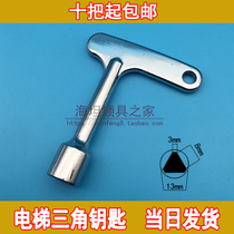 Kone Mitsubishi Otis Hitachi inner triangle elevator triangle key triangle lock fire door