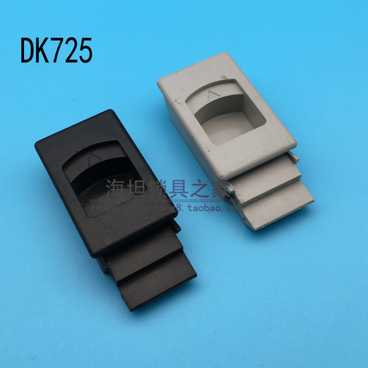Haitan Cabinet Lock Plastic Buckle PA Buckle Concealed Hand Black Box Buckle Box Buckle ABS Buckle DK725