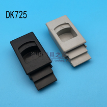 Seatan Cabinet Lock Plastic Buckle PA Buckle Concealed Buttoned Hands Dark Case Buckle Box Buckle ABS Buckle DK725