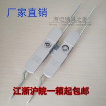 Haitan MS820 Connecting Rod Lock Electric Cabinet Lock Heaven And Earth Electric Cabinet Wit Cabinet distribution box door Triangle lock I