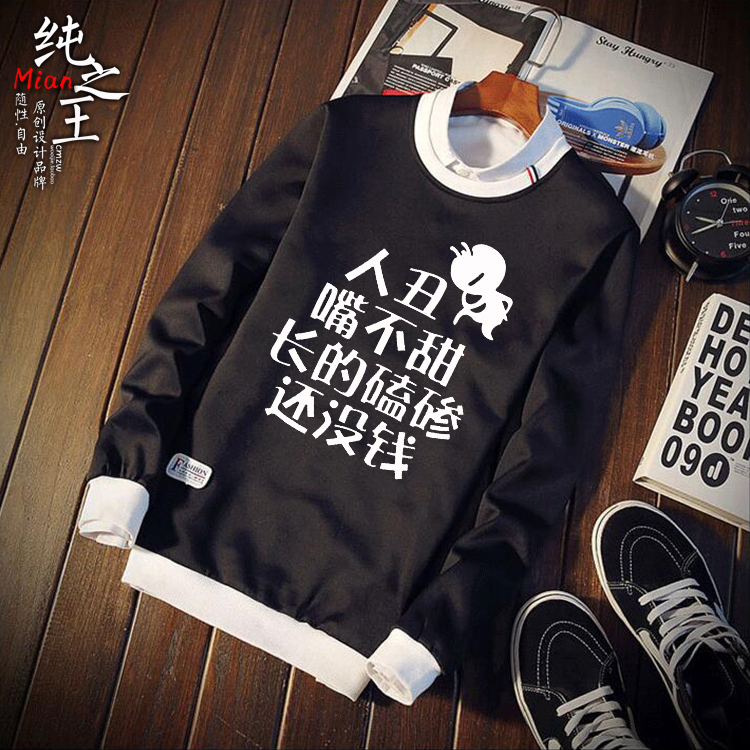 Mùa thu mới văn học áo len thanh niên thủy triều thương hiệu cổ tròn rung cùng đoạn vui cơ sở bạn bè anh em tay dài ao khoac hoodie