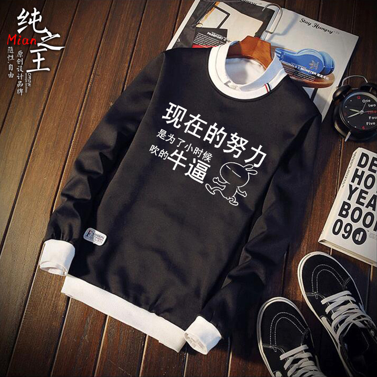 Mùa thu mới văn học áo len thanh niên thủy triều thương hiệu cổ tròn rung cùng đoạn vui cơ sở bạn bè anh em tay dài ao khoac hoodie