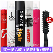 Hairspray Strong and long-lasting styling spray Hair salon special styling water gel water dry glue Hair salon supplies wholesale