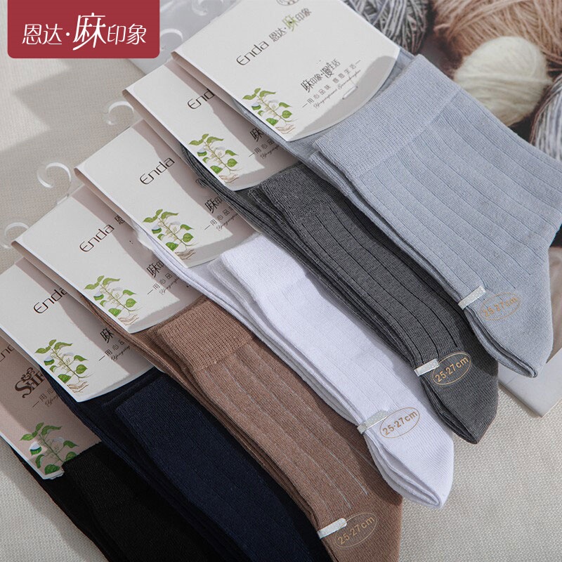 Enda Home Textiles Ramie Socks Men's Mid-Calf Socks Odor-Resistant Women's Linen Socks Seamless Summer Fabric Skin-Friendly Breathable Enda Home Textiles Ramie Socks Men's Mid-Calf Socks Odor-Resistant Women's Linen Socks Seamless Summer Fabric Skin-Friendly Breathable