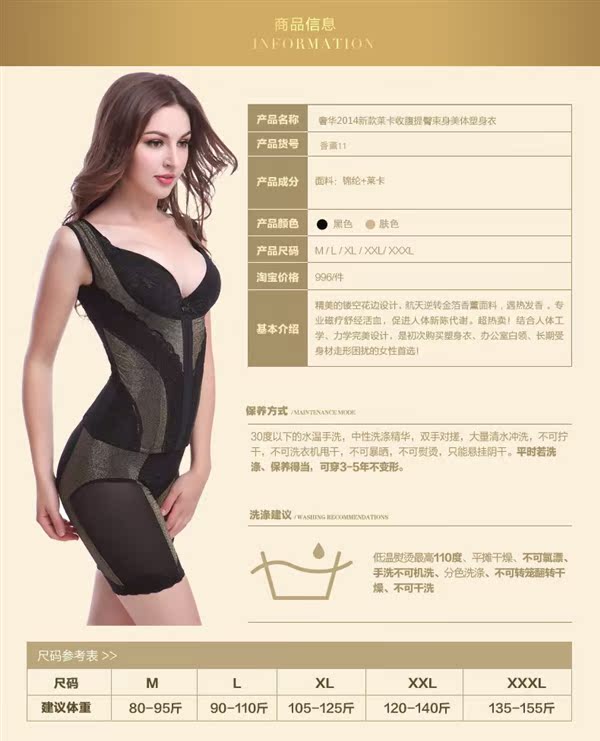Mùa thu và mùa đông corset chia nhỏ phù hợp với thẩm mỹ viện cơ thể đồ lót sau sinh định hình vải thơm bằng vải bụng eo nữ áo lót su