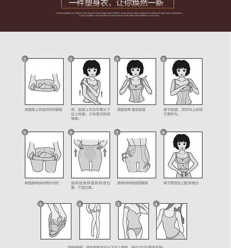 Sous-vêtement minceur luxueux en soie Ice - Ref 700827 Image 38