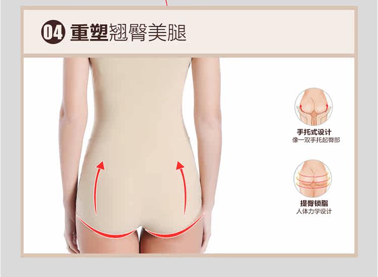 Sous-vêtement minceur simple en soie Ice - Ref 690114 Image 18