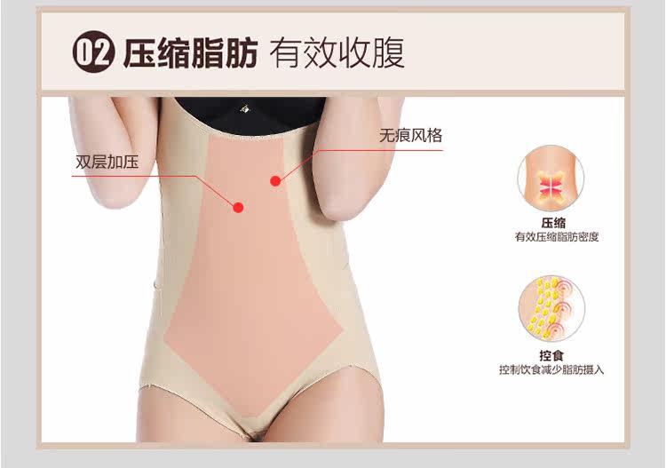 Sous-vêtement minceur simple en soie Ice - Ref 690114 Image 16