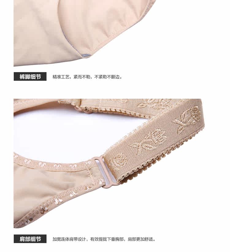 Sous-vêtement minceur simple en soie Ice - Ref 690114 Image 34