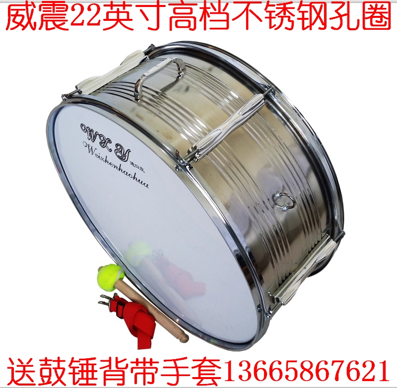Megatron stainless steel army drum musical instrument 22 inch brigade drum Young Pioneer drum WZ195 military band drum