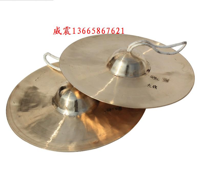 Wei Zhen Xiang Copper Cymbal 28 cm Cymbal 28CM Ring Copper Cymbals Chuan Cymbal Army Cymbals Gongs and Drums Special Price