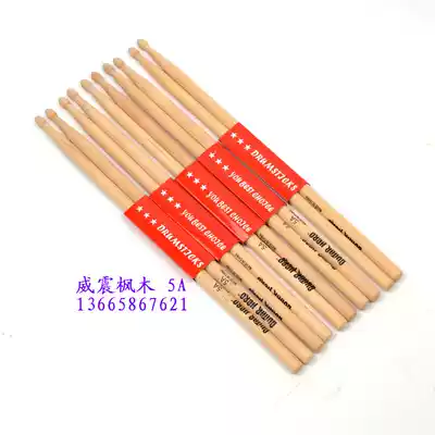 Megatron drum set mallet drum hammer Selected maple birch drum stick 5a drum stick Children drum set practice drum stick