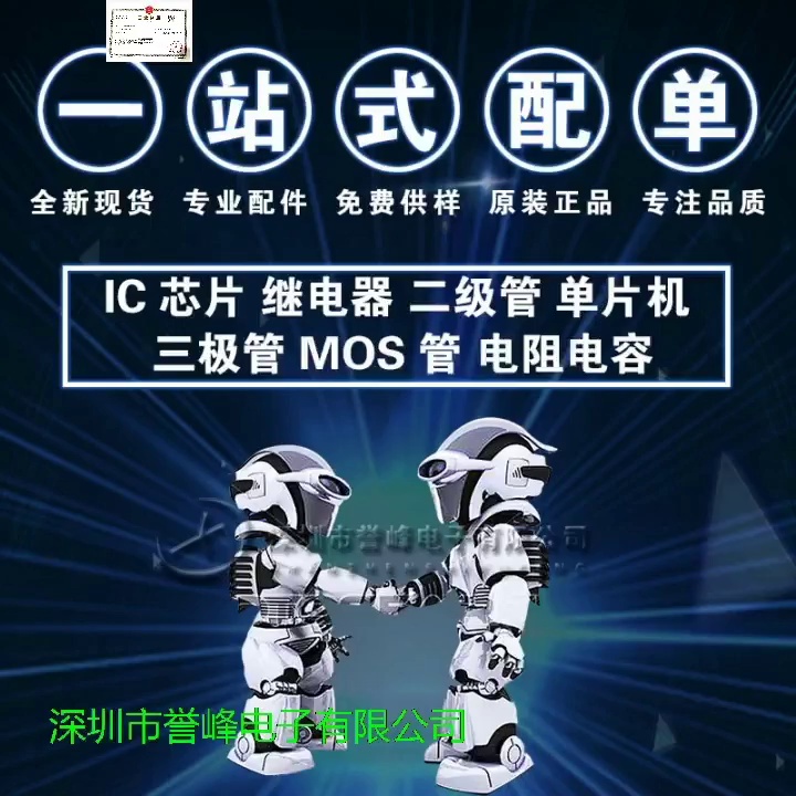 5.55元买个ADI原装IC?该玩意儿封装比我的iPhone还软?