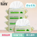 Khăn lau tay cho bé thiên thần Brown Khăn lau tay đặc biệt Khăn lau sơ sinh 80 Bơm có nắp đậy đồ sơ sinh cho bé Khăn ướt