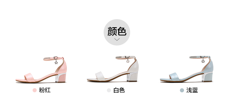 Tủ giày 2018 mùa hè mới dày với khóa chữ rhinestone với cô gái ngọt ngào đôi dép nữ hàng đầu dép quai hậu nữ đi học