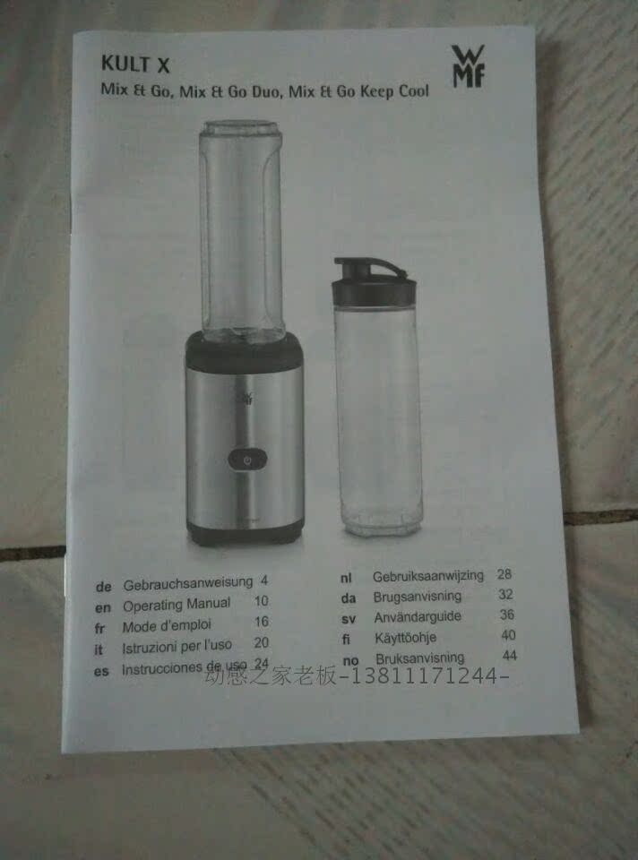 máy ép chậm panasonic Máy ép trái cây Wmf Futeng Bao Đức nguyên bản bằng thép không gỉ cốc đầu cơ sở cầm tay tại chỗ tóc thứ hai - Máy ép trái cây máy xay sinh tố cầm tay philip