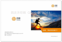 画册印刷定制免费设计制作宣传单印制双面彩页广告纸张三折页小批