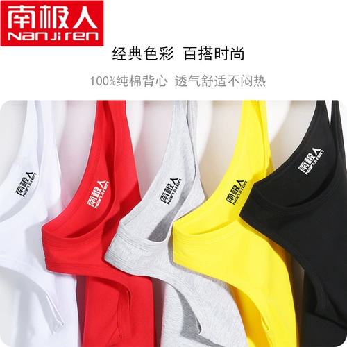 南极人 Летний детский хлопковый трендовый жилет для мальчиков без рукавов, тонкая базовая майка топ, подходит для подростков