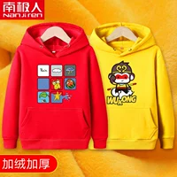 [Посылки] головоломка красная одежда+желтая одежда Wukong