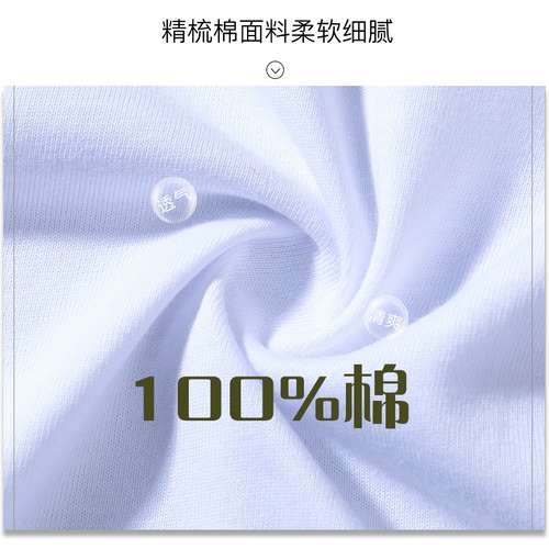 南极人 Летний детский хлопковый трендовый жилет для мальчиков без рукавов, тонкая базовая майка топ, подходит для подростков