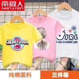 南极人 Футболка с коротким рукавом, хлопковая детская летняя одежда, коллекция 2022, в западном стиле, подходит для подростков