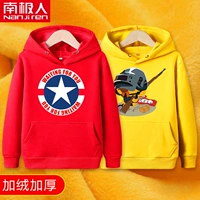 [Посылки] Белая Пентагон Звезда Красная Ткань+Джи Большой Желтая Одежда