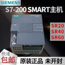 Siemens s7 a 200smart plc CPU SR20 30 40 60 CPU ST30 40 60 Original