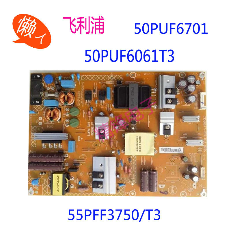 Philips 55PFF3750 T3 50PUF6061T3 50PUF6701 50PUF6701 supply board 715G6677 6679
